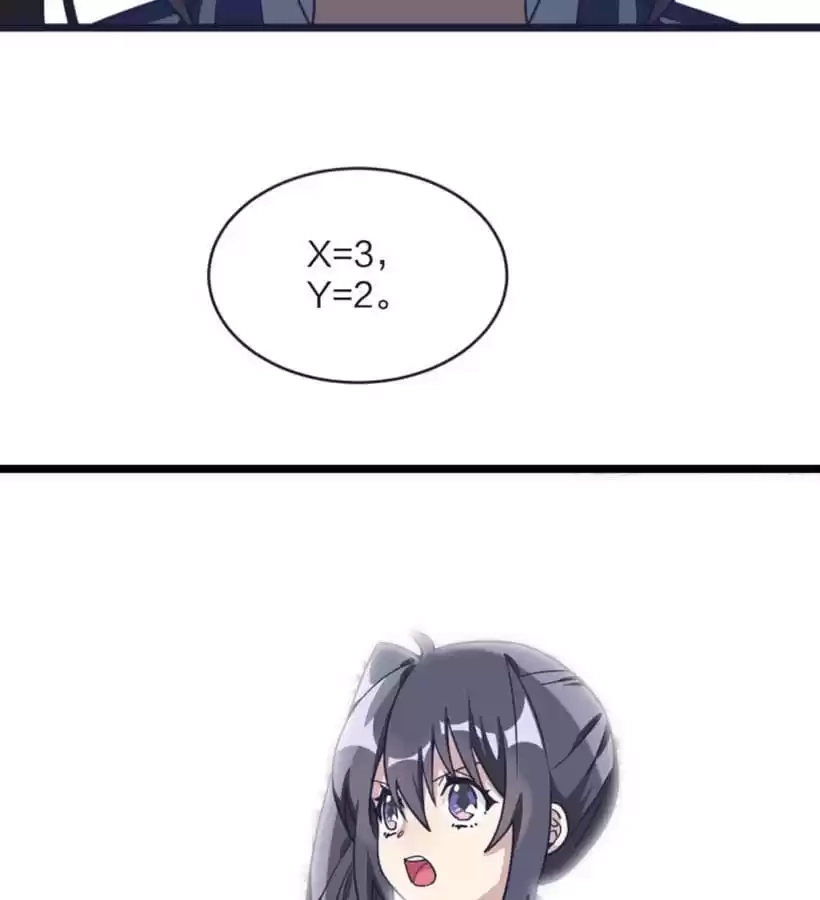 9 Dan Girl Chapter 69 page 16 - 