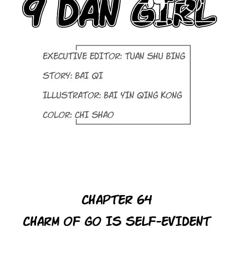 9 Dan Girl Chapter 70 page 3 - 