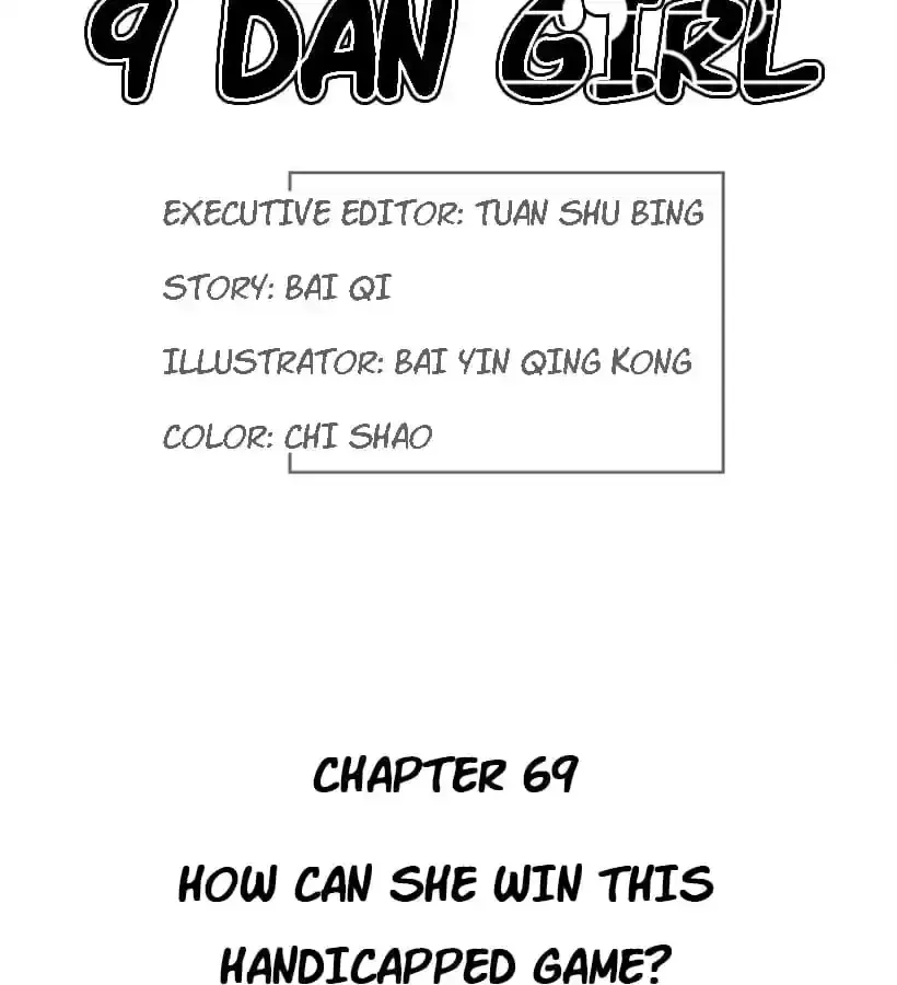 9 Dan Girl Chapter 74 page 3 - 