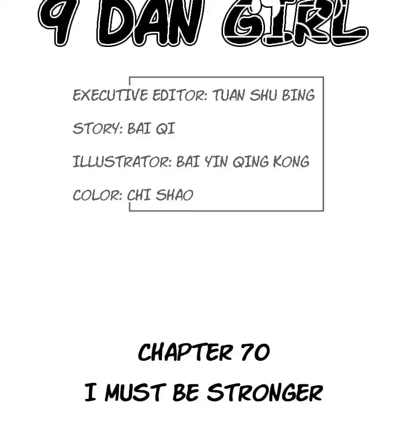 9 Dan Girl Chapter 75 page 3 - 