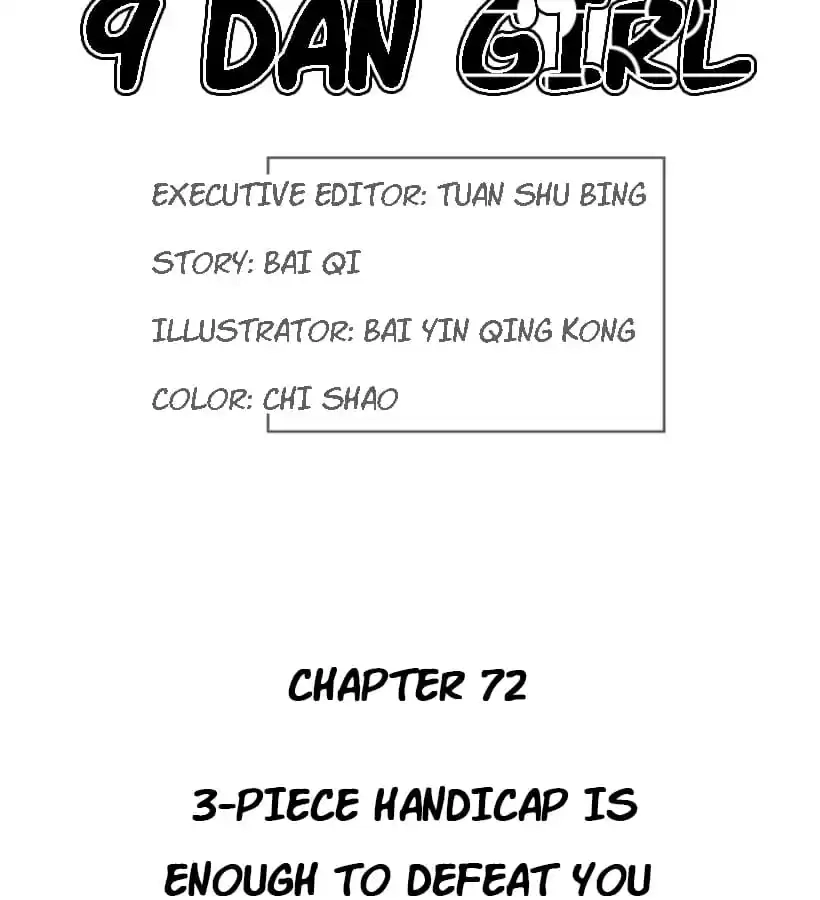 9 Dan Girl Chapter 77 page 3 - 