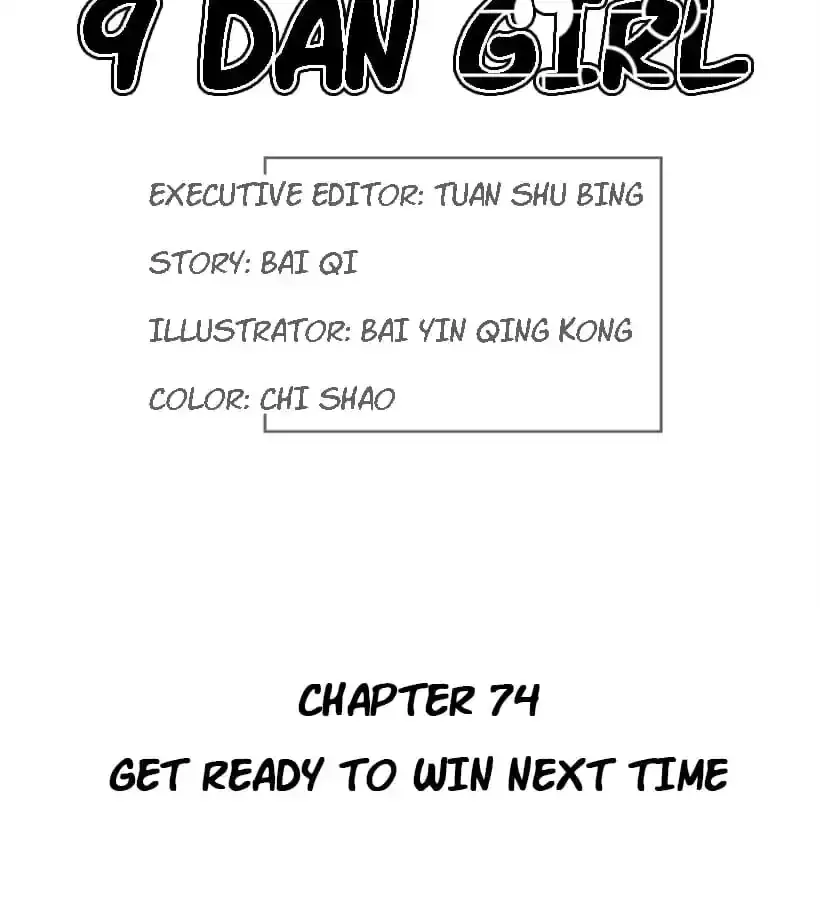 9 Dan Girl Chapter 79 page 3 - 