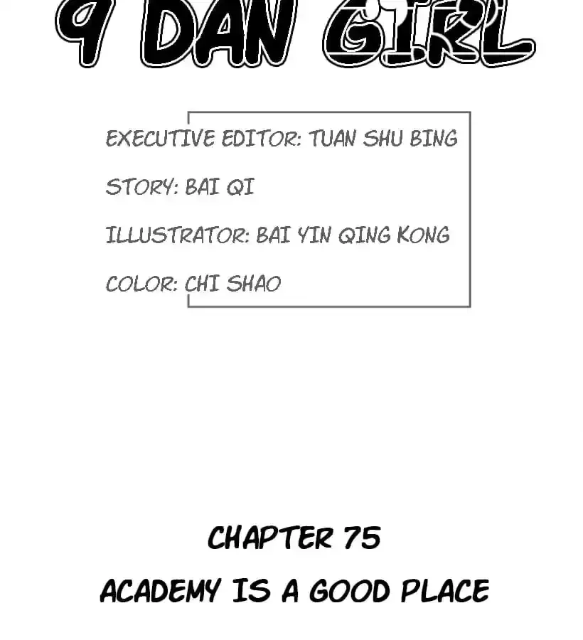 9 Dan Girl Chapter 80 page 3 - 