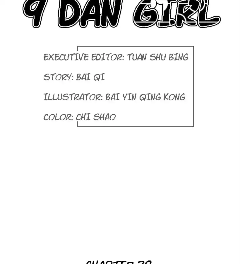 9 Dan Girl Chapter 83 page 3 - 