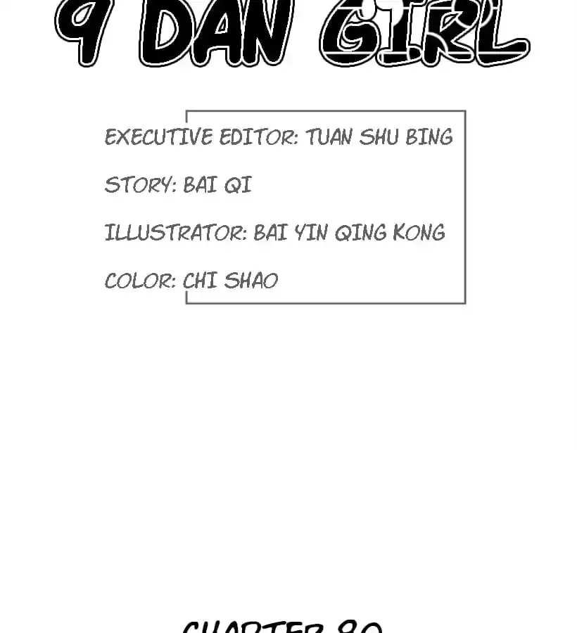 9 Dan Girl Chapter 85 page 3 - 