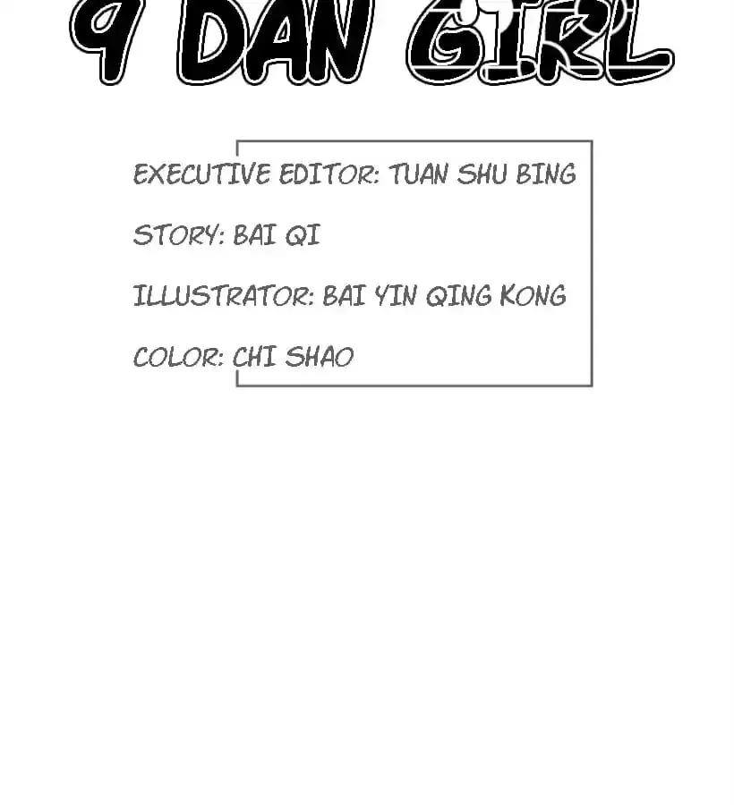 9 Dan Girl Chapter 86 page 3 - 