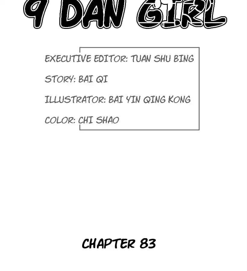 9 Dan Girl Chapter 88 page 3 - 