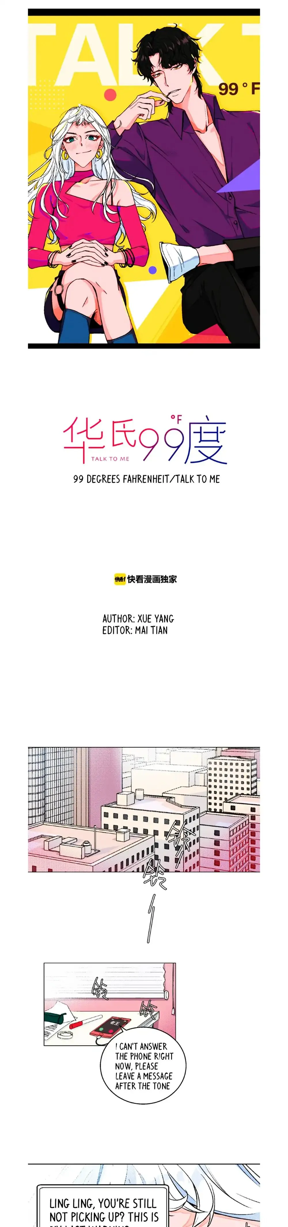 99 Degrees Fahrenheit Chapter 1 page 1 - 