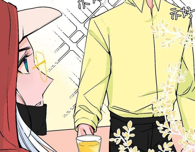99 Degrees Fahrenheit Chapter 22 page 37 - 