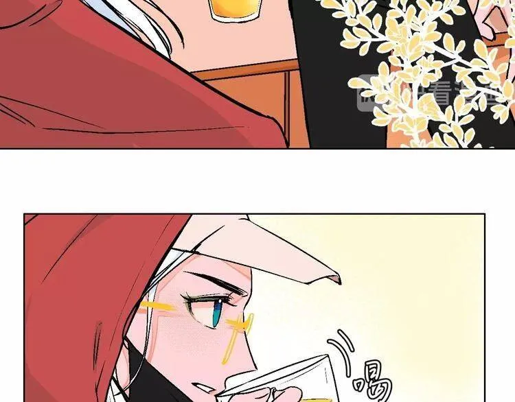 99 Degrees Fahrenheit Chapter 22 page 38 - 