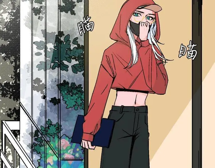 99 Degrees Fahrenheit Chapter 22 page 8 - 