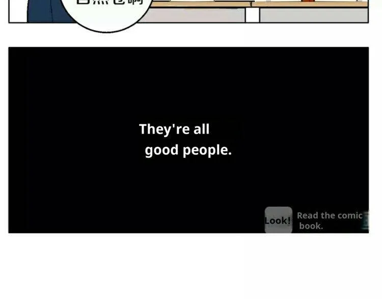 99 Degrees Fahrenheit Chapter 23.5 page 20 - 