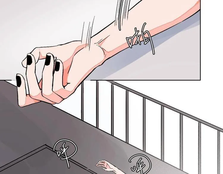 99 Degrees Fahrenheit Chapter 23 page 13 - 