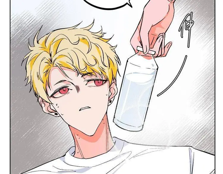 99 Degrees Fahrenheit Chapter 23 page 17 - 