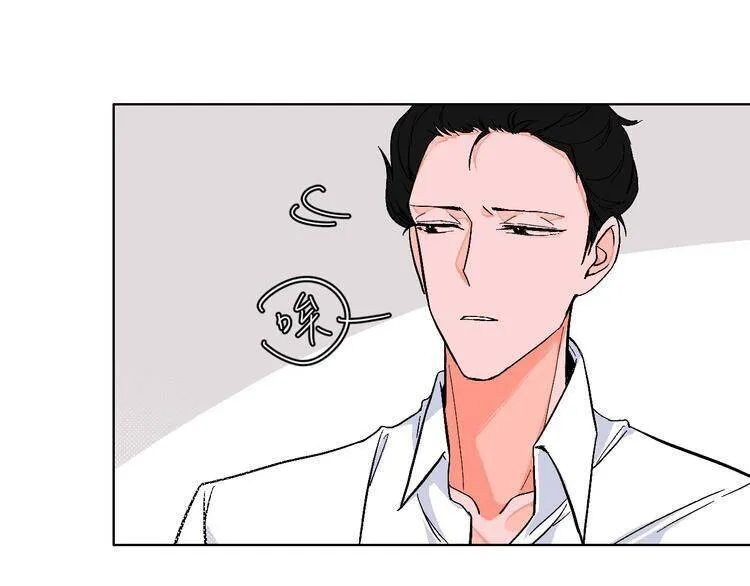99 Degrees Fahrenheit Chapter 23 page 20 - 