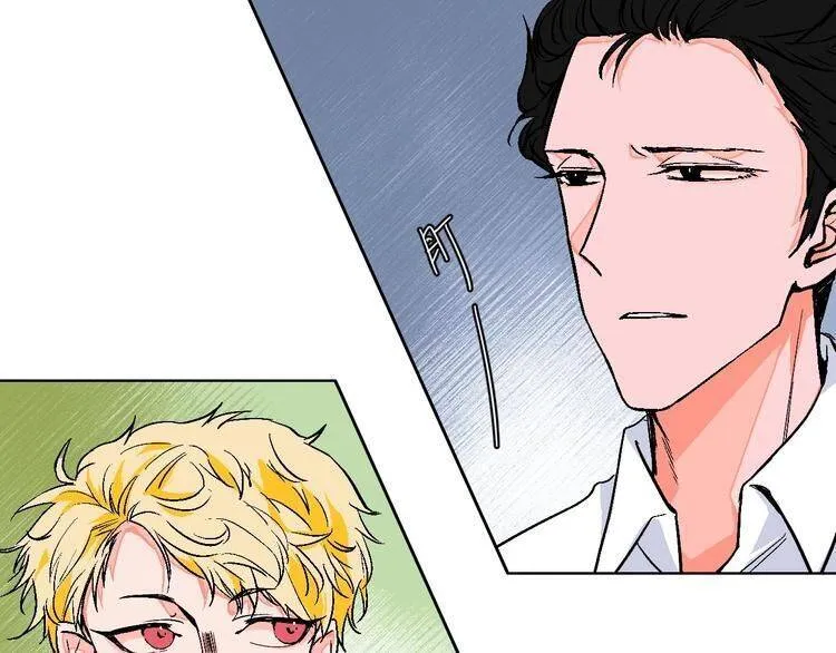 99 Degrees Fahrenheit Chapter 23 page 27 - 
