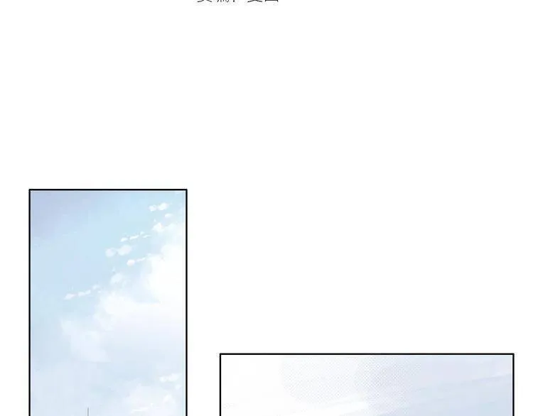 99 Degrees Fahrenheit Chapter 23 page 10 - 