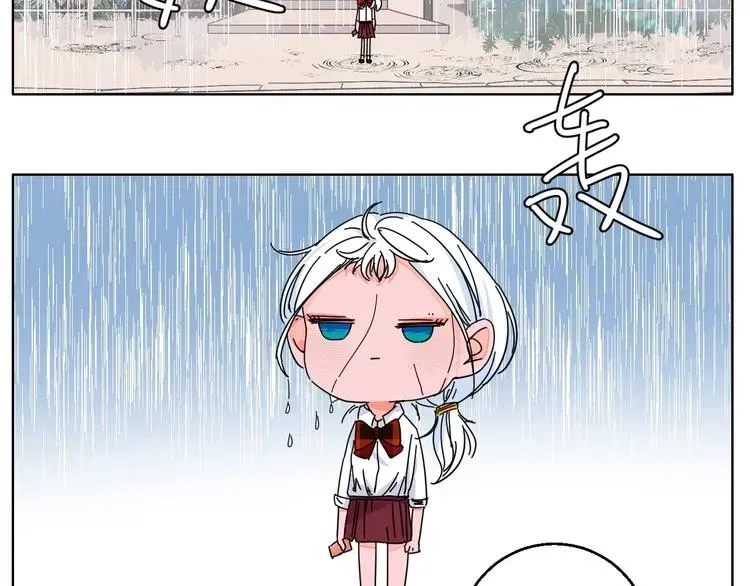 99 Degrees Fahrenheit Chapter 24.1 page 6 - 