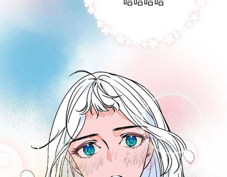 99 Degrees Fahrenheit Chapter 25 page 52 - 