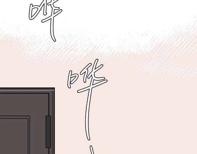 99 Degrees Fahrenheit Chapter 26 page 20 - 