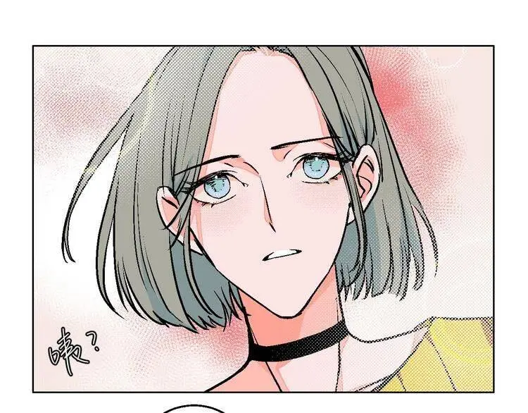 99 Degrees Fahrenheit Chapter 26 page 27 - 