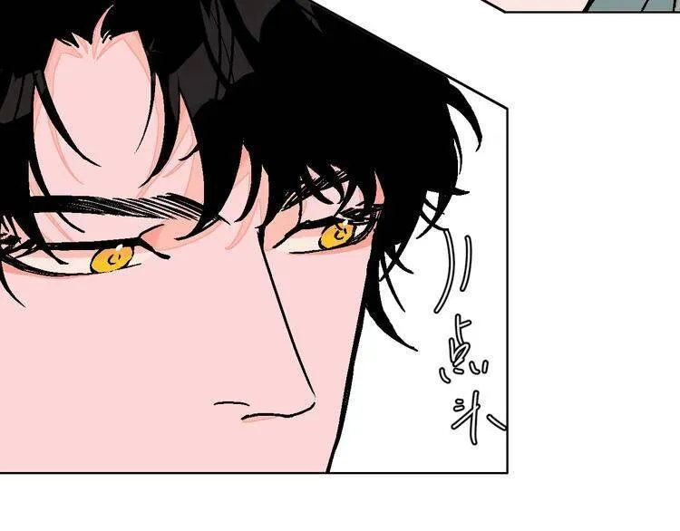 99 Degrees Fahrenheit Chapter 26 page 69 - 