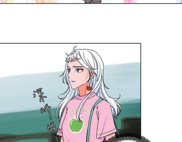 99 Degrees Fahrenheit Chapter 27 page 12 - 