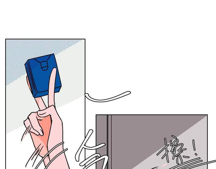 99 Degrees Fahrenheit Chapter 27 page 22 - 