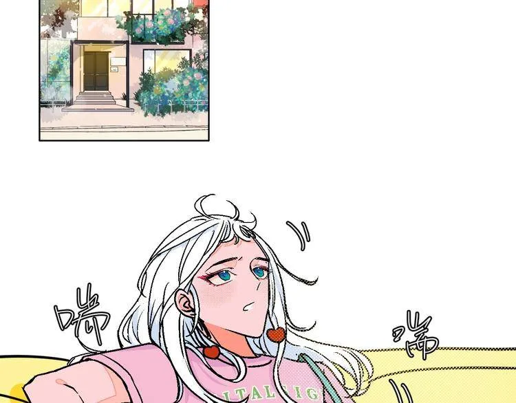 99 Degrees Fahrenheit Chapter 27 page 30 - 