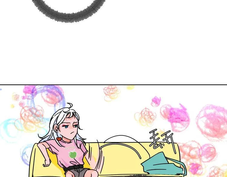 99 Degrees Fahrenheit Chapter 27 page 32 - 
