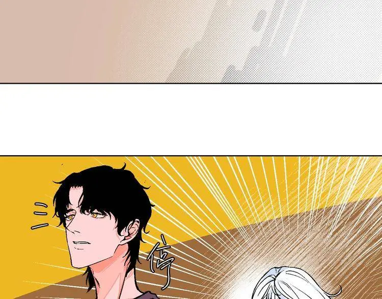 99 Degrees Fahrenheit Chapter 27 page 78 - 