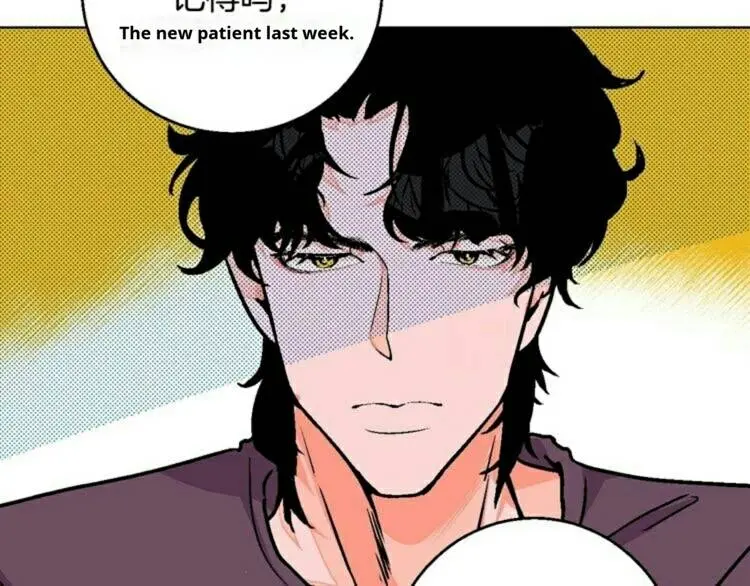 99 Degrees Fahrenheit Chapter 27 page 87 - 