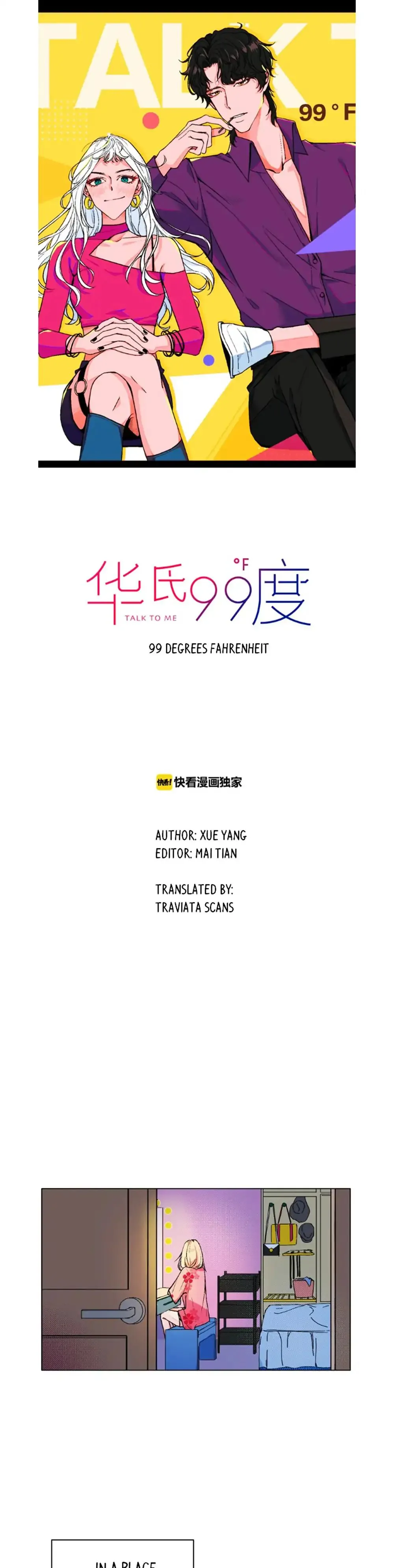 99 Degrees Fahrenheit Chapter 4 page 1 - 