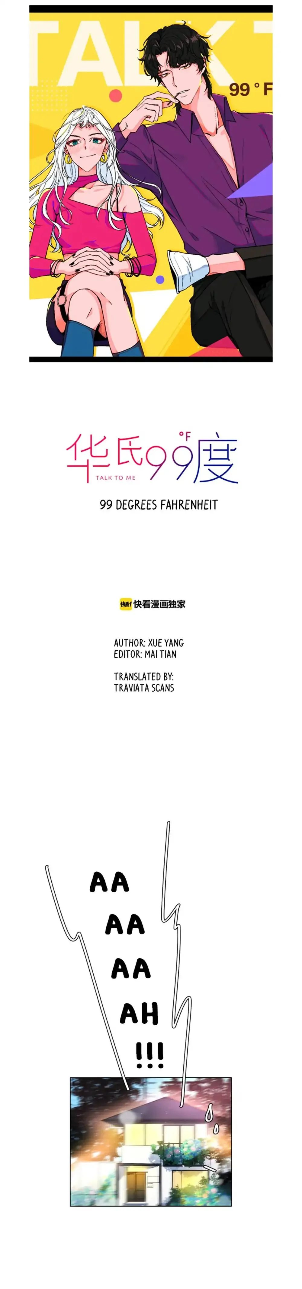 99 Degrees Fahrenheit Chapter 5 page 1 - 