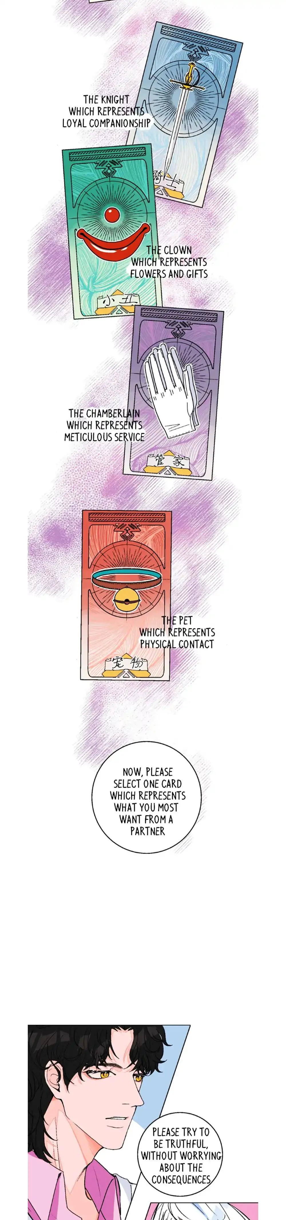 99 Degrees Fahrenheit Chapter 6 page 8 - 