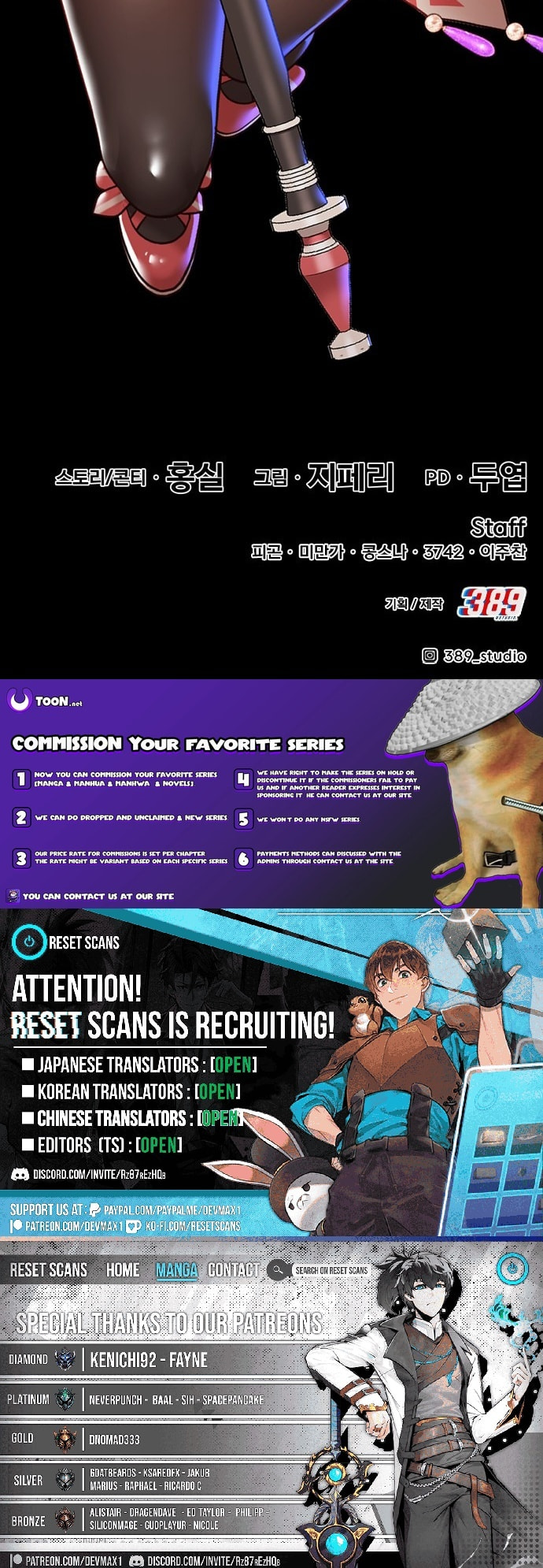 +99 Reinforced Wooden Stick Chapter 176 page 43 - 