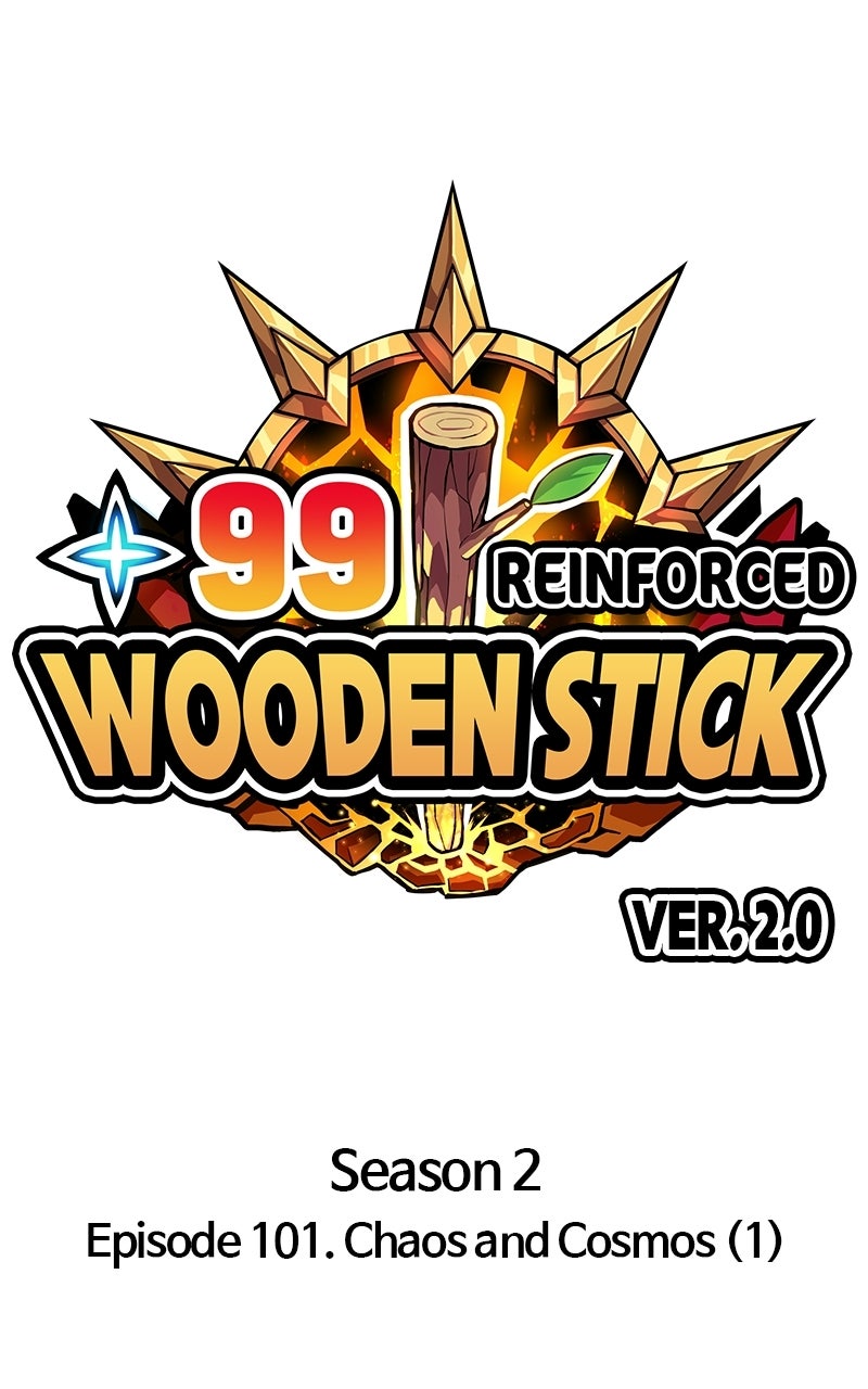 +99 Reinforced Wooden Stick (S2) Ep. 101 - Chaos and Cosmos (1) page 26 - 