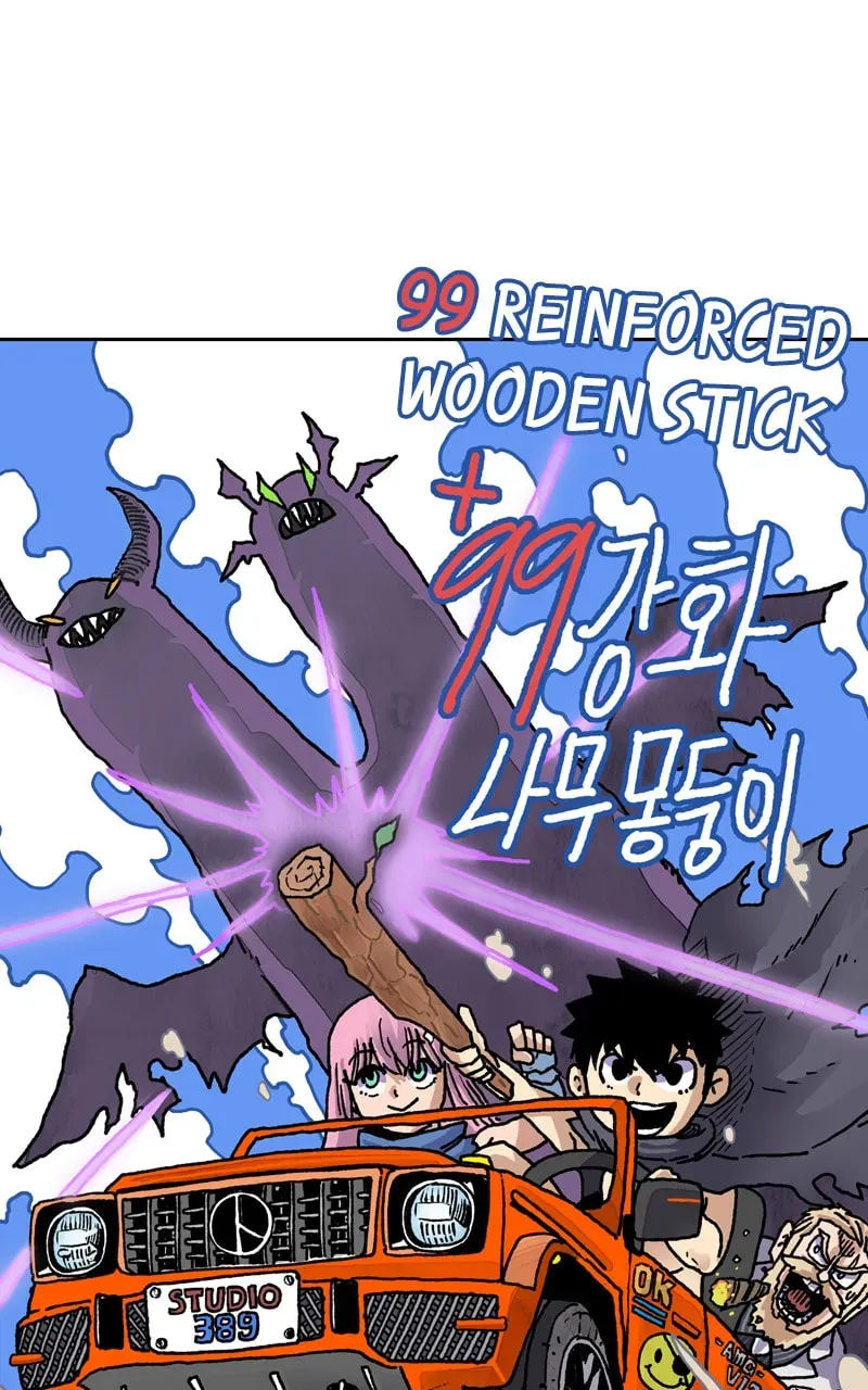 +99 Reinforced Wooden Stick Chapter 2.8 page 118 - 