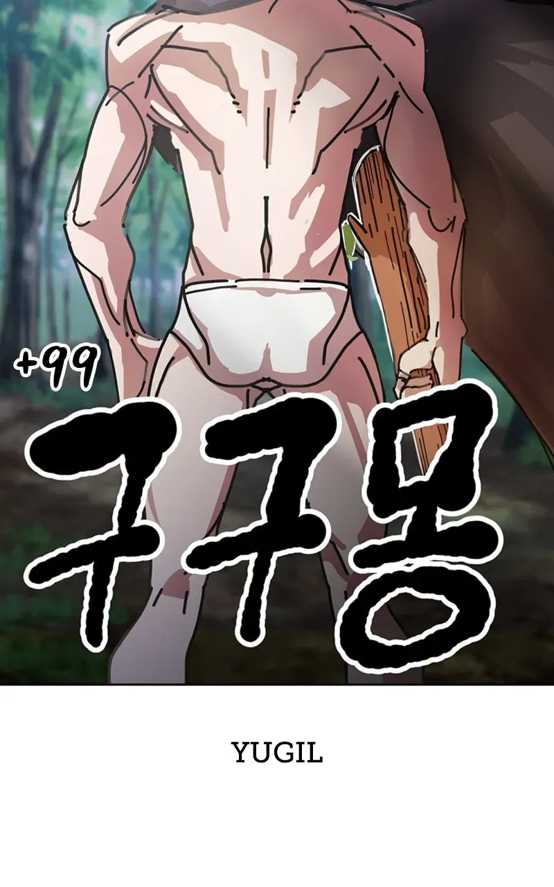 +99 Reinforced Wooden Stick Chapter 2.8 page 146 - 