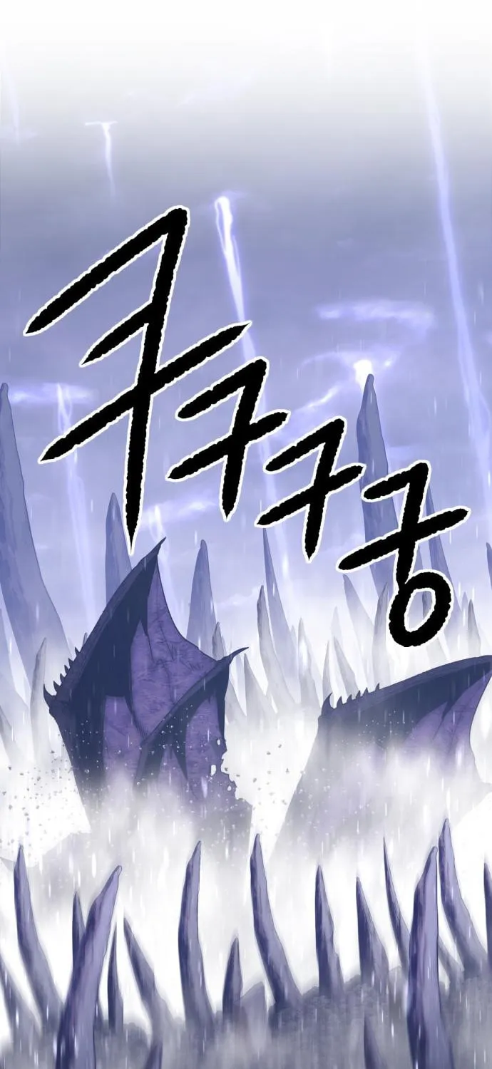 +99 Reinforced Wooden Stick Chapter 2 page 108 - 