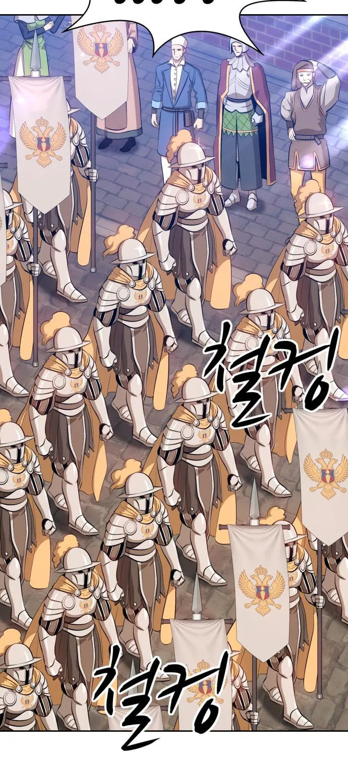 +99 Reinforced Wooden Stick Chapter 2 page 181 - 