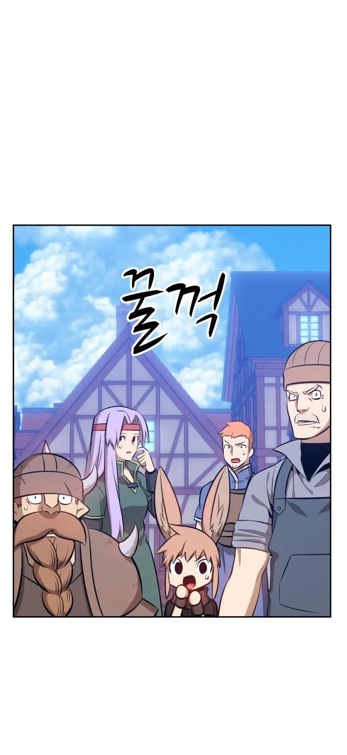+99 Reinforced Wooden Stick Chapter 2 page 200 - 
