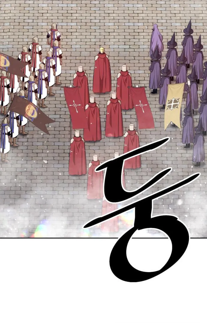 +99 Reinforced Wooden Stick Chapter 2 page 202 - 