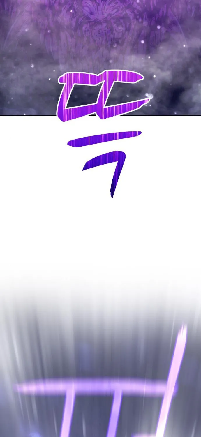 +99 Reinforced Wooden Stick Chapter 2 page 73 - 