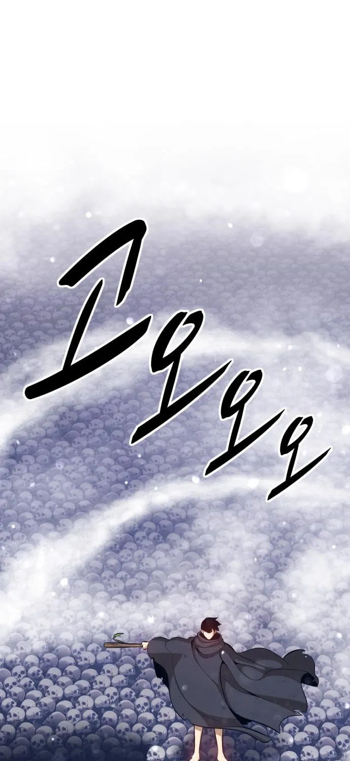 +99 Reinforced Wooden Stick Chapter 2 page 90 - 