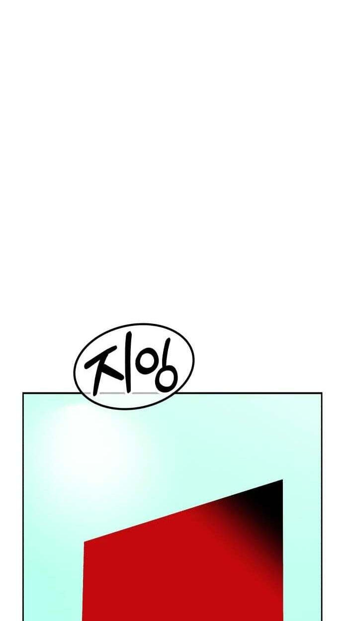 +99 Reinforced Wooden Stick Chapter 202 page 3 - 