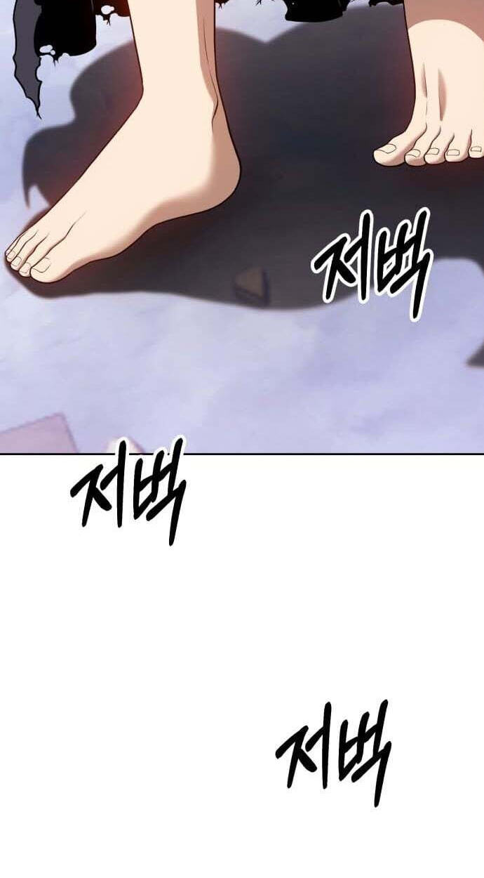 +99 Reinforced Wooden Stick Chapter 202 page 28 - 