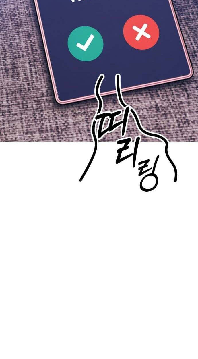 +99 Reinforced Wooden Stick Chapter 203 page 12 - 