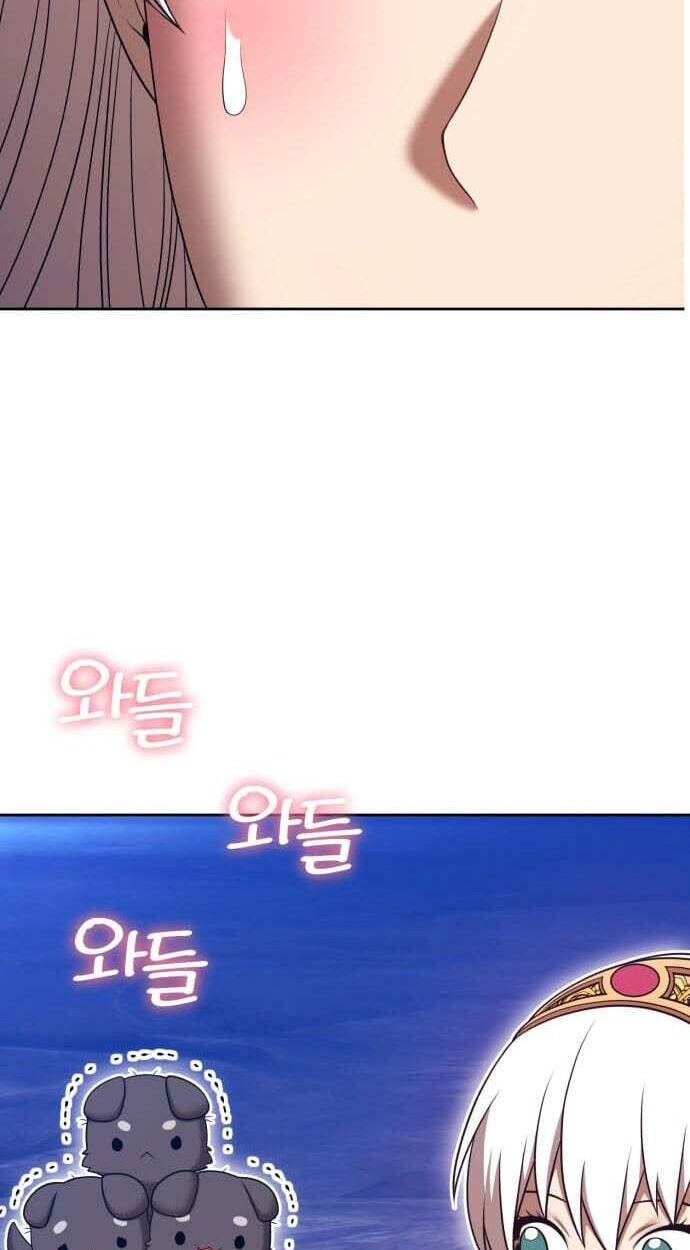 +99 Reinforced Wooden Stick Chapter 203 page 218 - 
