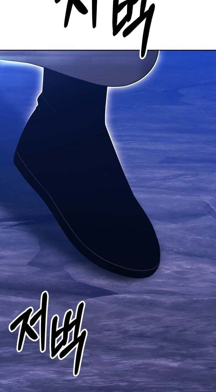 +99 Reinforced Wooden Stick Chapter 203 page 230 - 